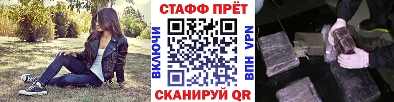 Купить Кокаин A-PVP Мефедрон ГАШИШ МАРИХУАНА Новомичуринск