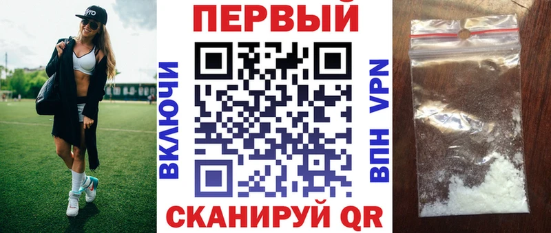 АМФ 98% Новомичуринск