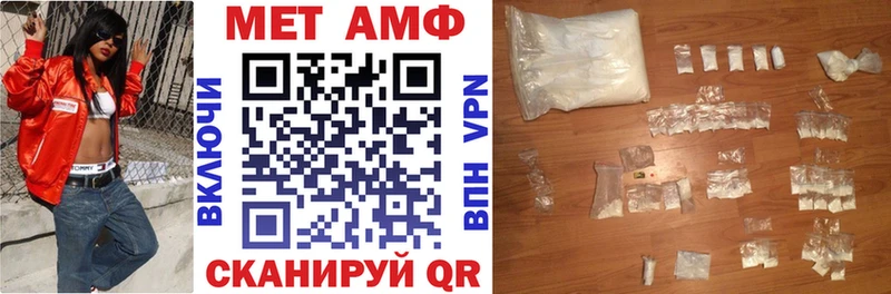 Купить  Новомичуринск  Амфетамин VHQ 