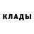 Amphetamine Розовый Derin Yesil