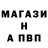 Амфетамин Розовый alfood alfood