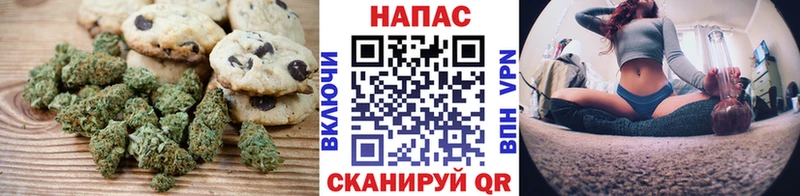 Печенье с ТГК марихуана  Купить закладки  Новомичуринск 