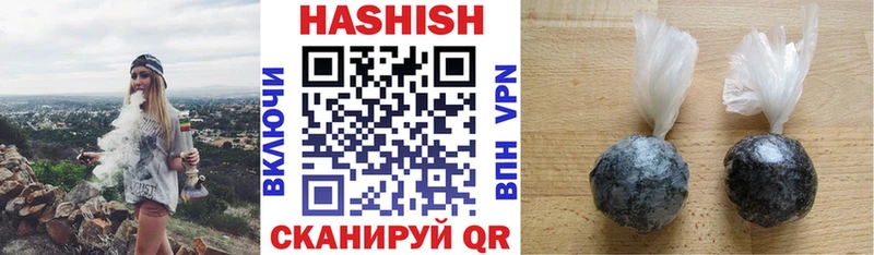 Купить где  Новомичуринск  ГАШИШ убойный 