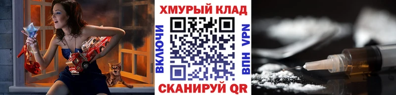 Купить закладки  Новомичуринск  Героин герыч 