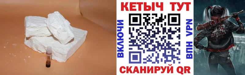 Купить  Новомичуринск  Кетамин ketamine 