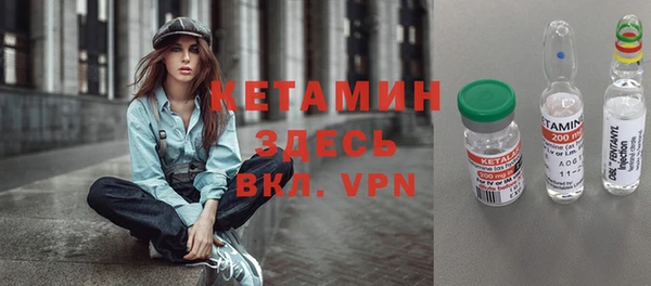 дистиллят марихуана Заволжье