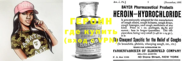 гашиш Заводоуковск