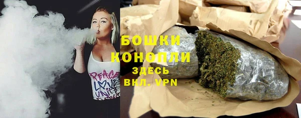 дистиллят марихуана Заволжье