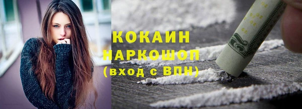 гашиш Заводоуковск