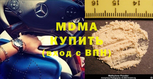 дистиллят марихуана Заволжье