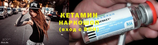 дистиллят марихуана Заволжье