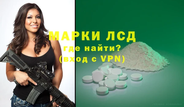 дистиллят марихуана Заволжье