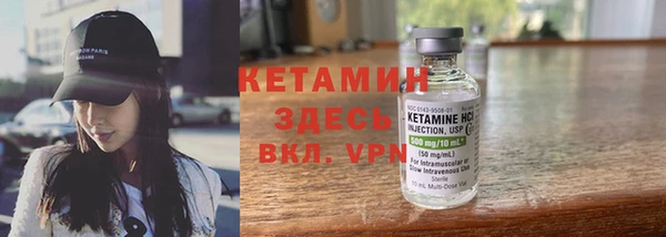 мет Заволжск