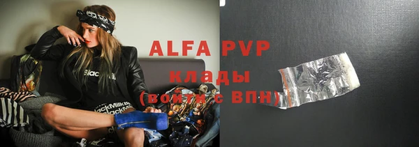 гашиш Заводоуковск