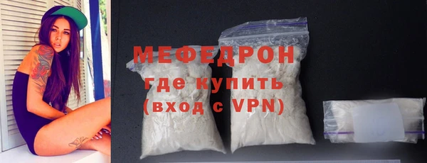 дистиллят марихуана Заволжье