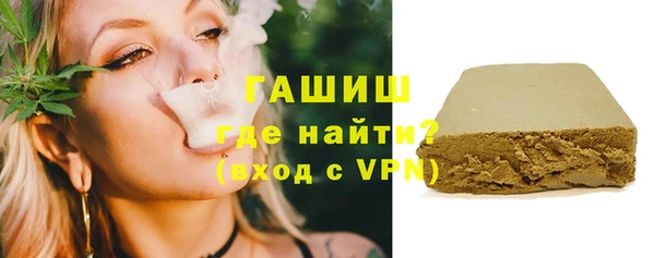 мет Заволжск