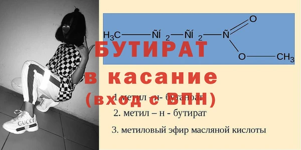 мет Заволжск