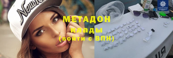 дистиллят марихуана Заволжье