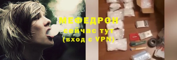 дистиллят марихуана Заволжье
