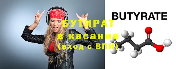 дистиллят марихуана Заволжье
