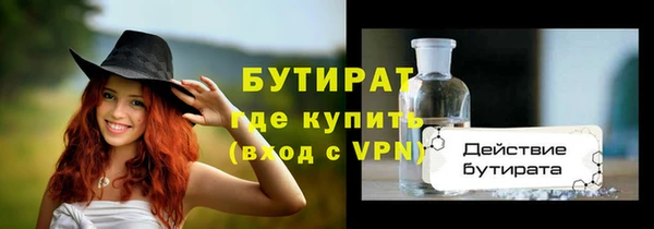 мет Заволжск
