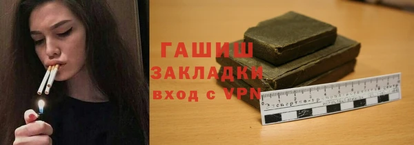 мет Заволжск