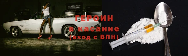 дистиллят марихуана Заволжье