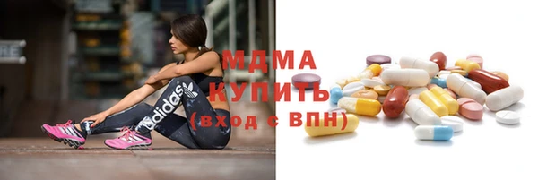 мет Заволжск