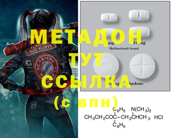дистиллят марихуана Заволжье