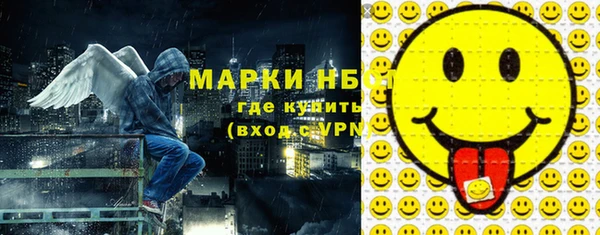 мет Заволжск