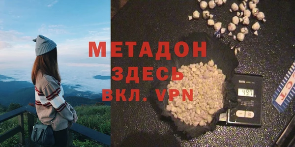 мет Заволжск