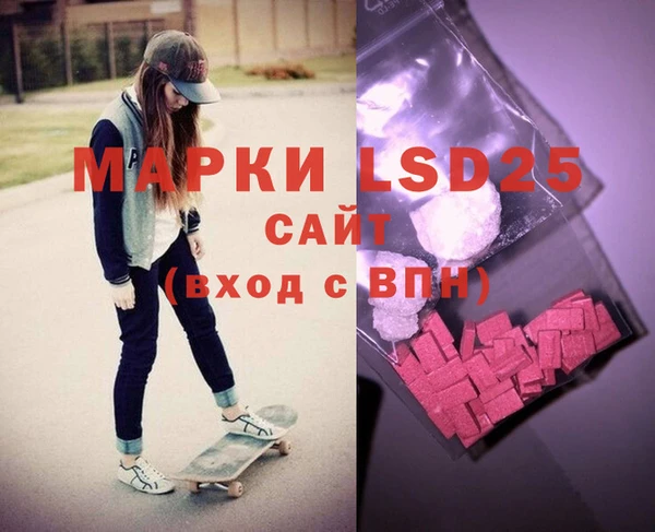 мет Заволжск
