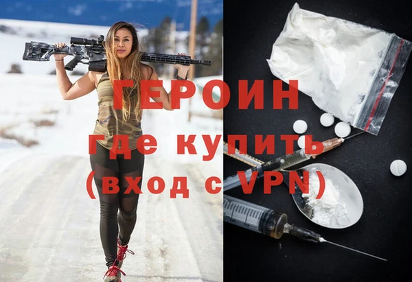 мет Заволжск