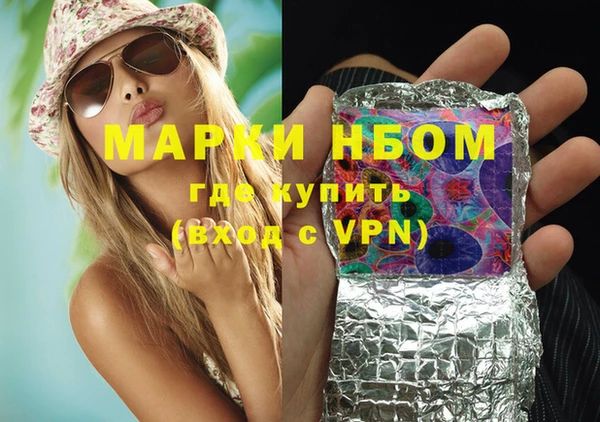 гашиш Заводоуковск
