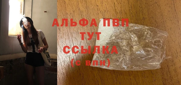 гашиш Заводоуковск