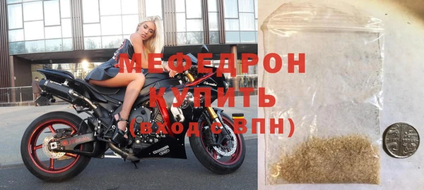 дистиллят марихуана Заволжье