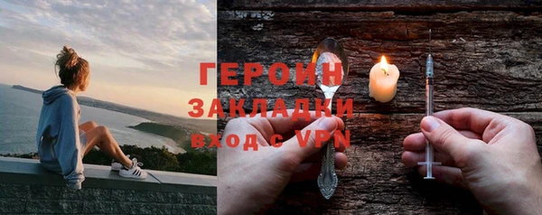 мет Заволжск