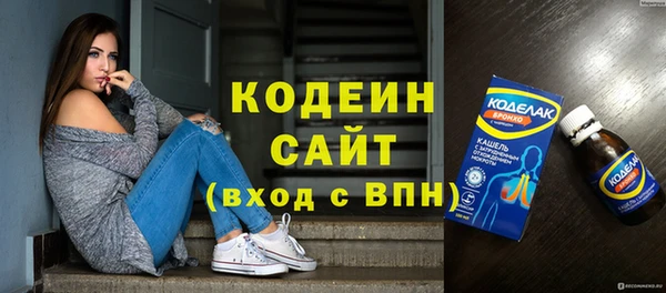 мет Заволжск