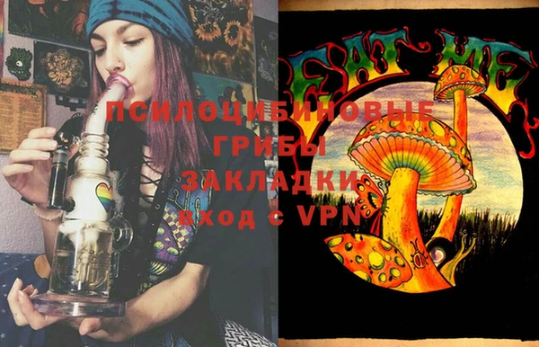 дистиллят марихуана Заволжье