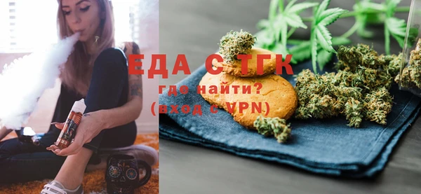дистиллят марихуана Заволжье