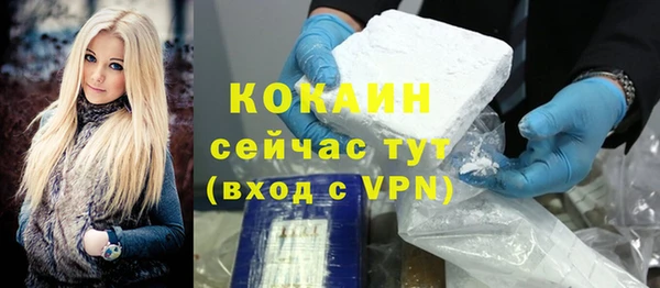 гашиш Заводоуковск