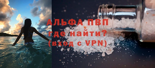 дистиллят марихуана Заволжье