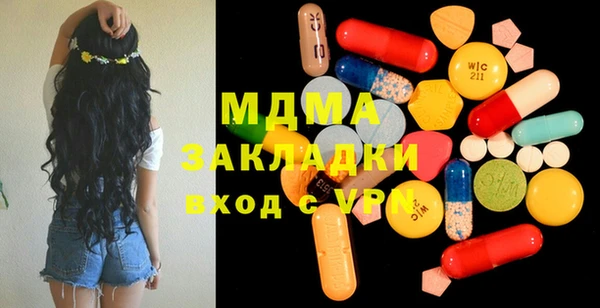 дистиллят марихуана Заволжье