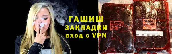мет Заволжск