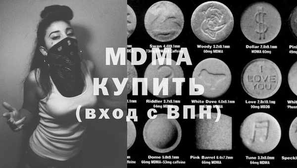 мет Заволжск
