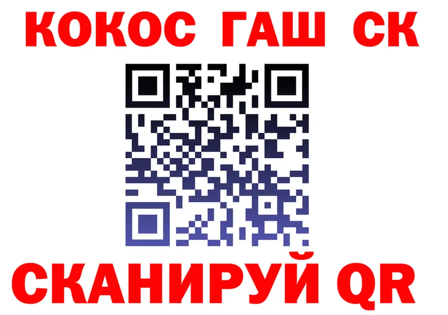 Гашиш Изолятор зеркало площадка KRAKEN Новомичуринск