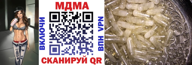 Купить где  Новомичуринск  MDMA crystal 