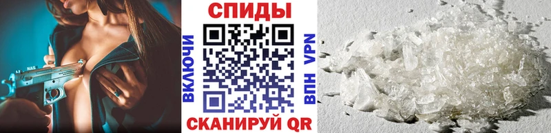 Купить  Новомичуринск  МЕТАМФЕТАМИН витя 