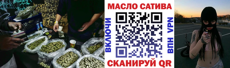 Дистиллят ТГК Wax Купить где Новомичуринск
